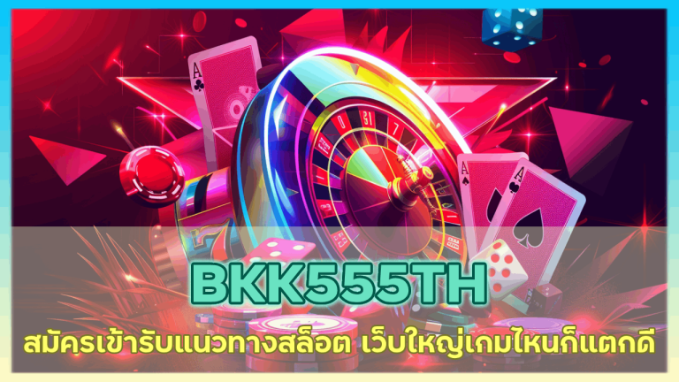 BKK555TH