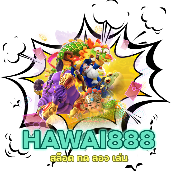 สล็อต ทด ลอง เล่น