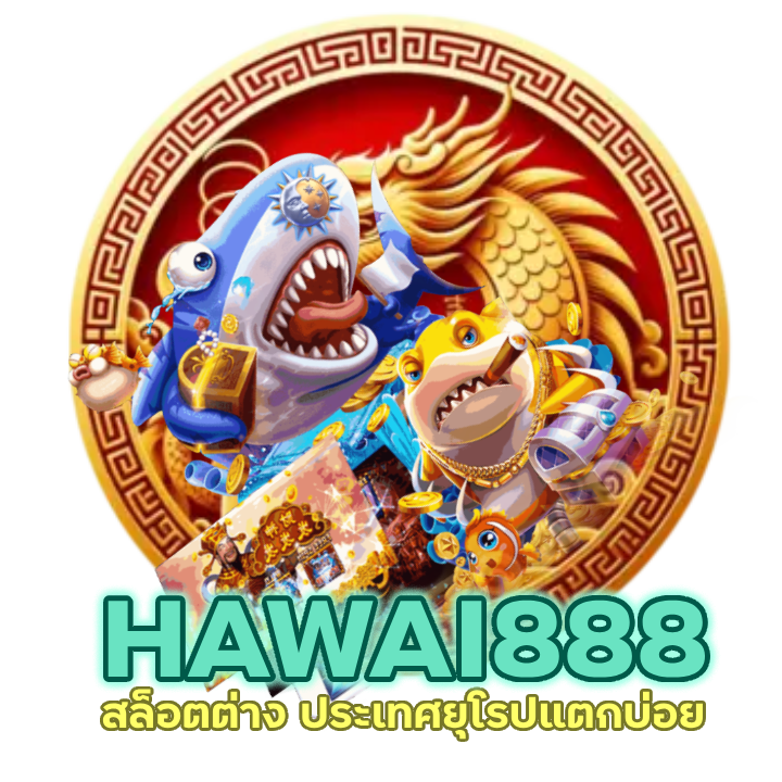 สล็อตต่าง ประเทศยุโรปแตกบ่อย