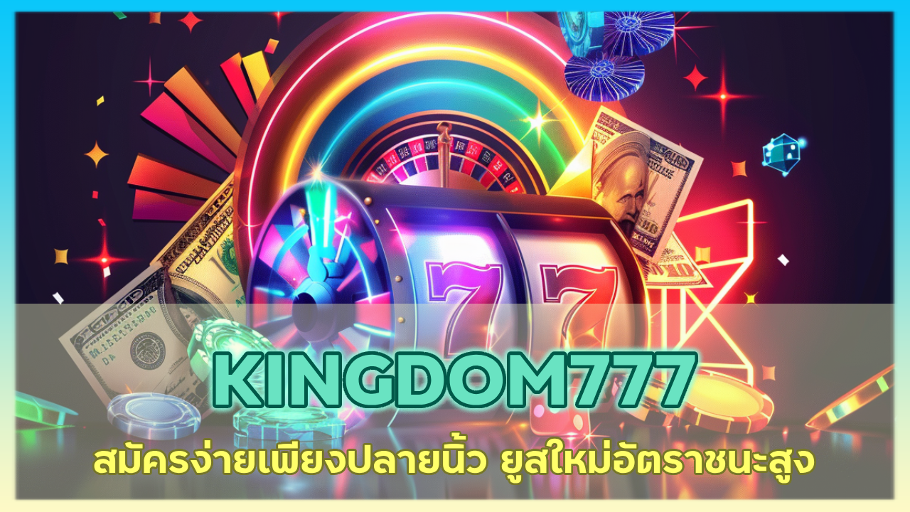 KINGDOM777