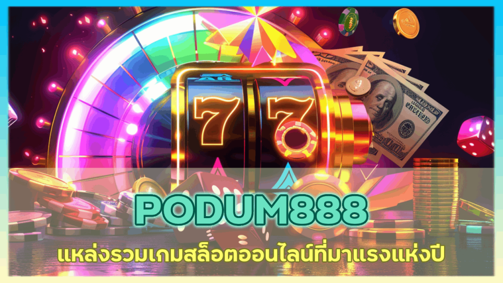PODUM888