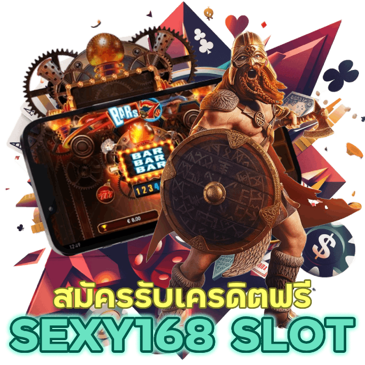 สล็อตทำเงิน