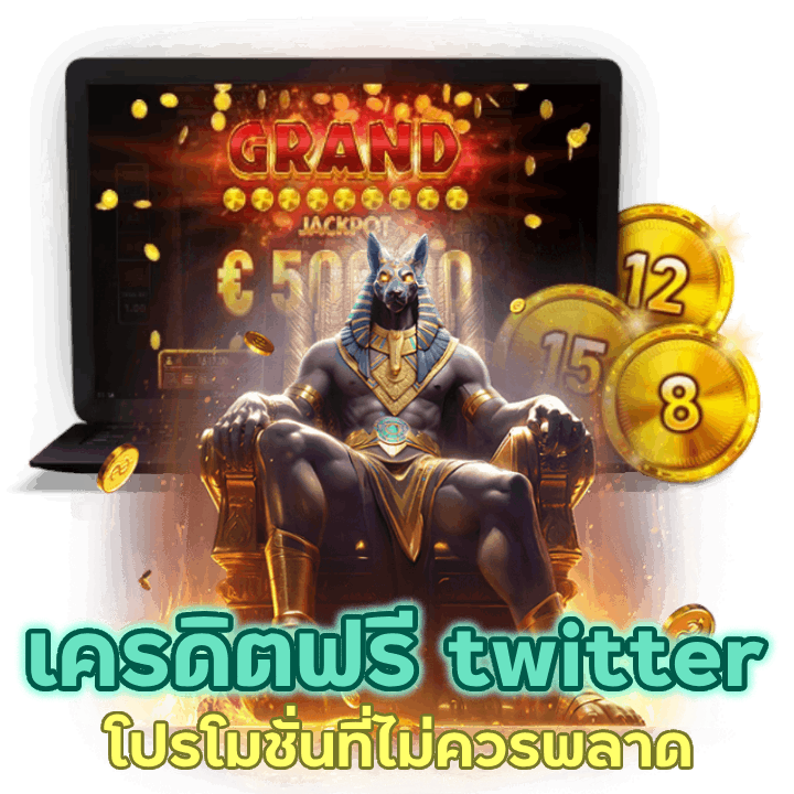 สล็อตแจ็กพอตแตกดี