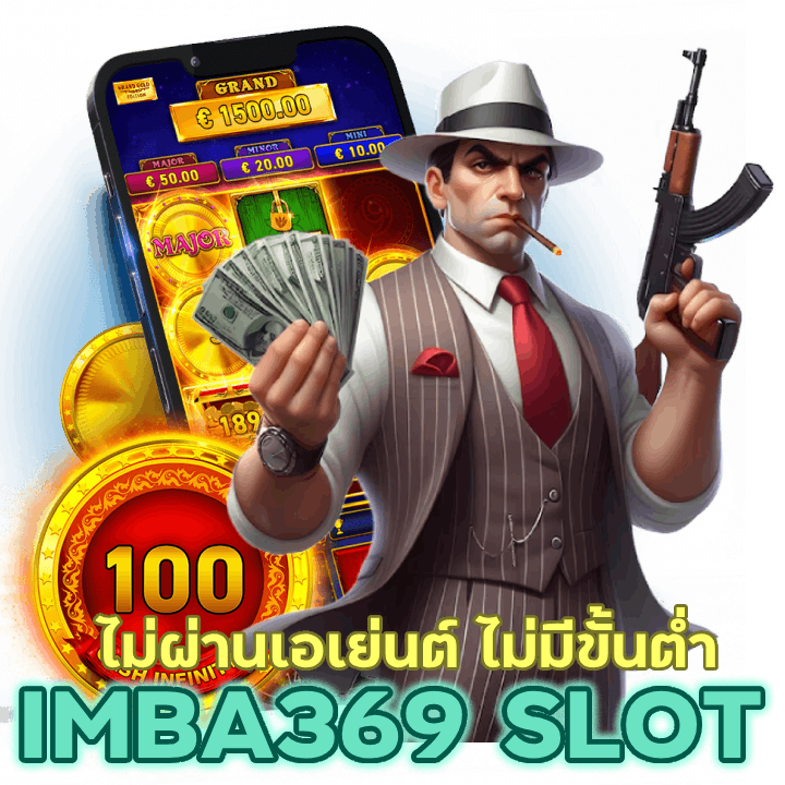 สล็อตซื้อฟรีสปิน