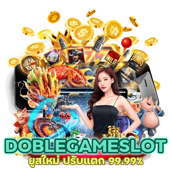 ปรับแตก 99.99%