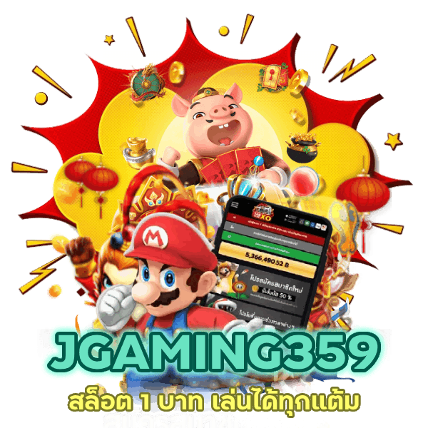 สล็อต 1 บาท