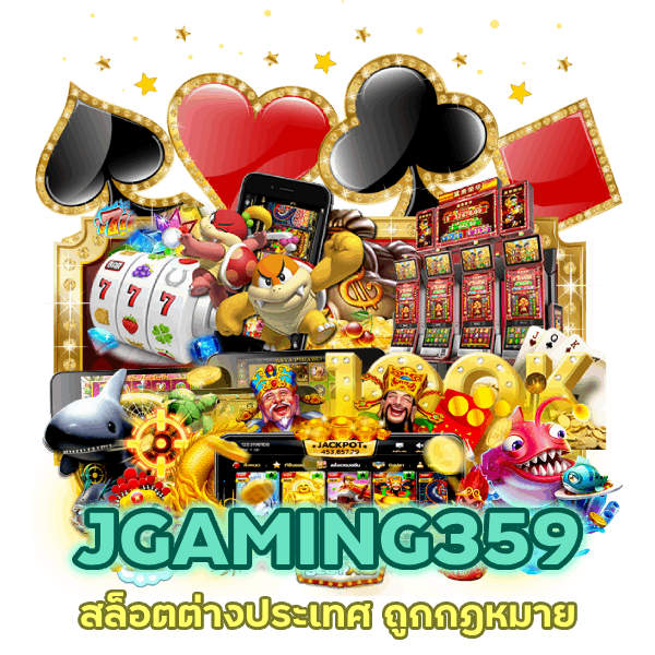 สล็อตต่างประเทศ ถูกกฎหมาย