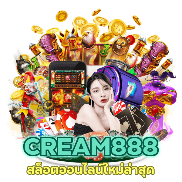 สล็อตออนไลน์ใหม่ล่าสุด