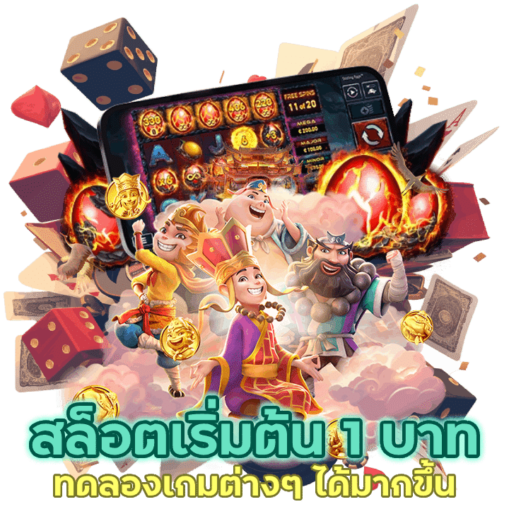 NIX55สล็อต ฝากเริ่มต้น 1 บาท