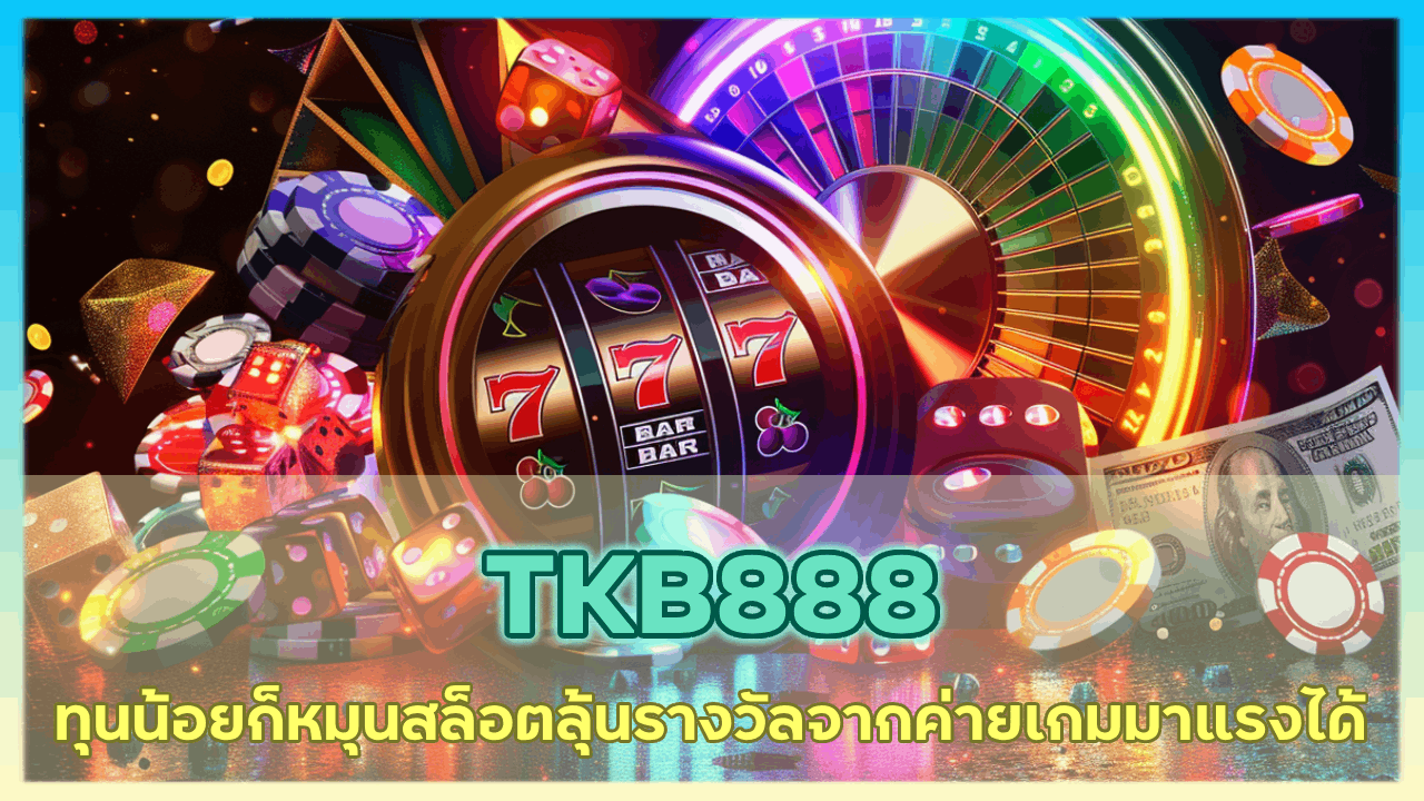 TKB888
