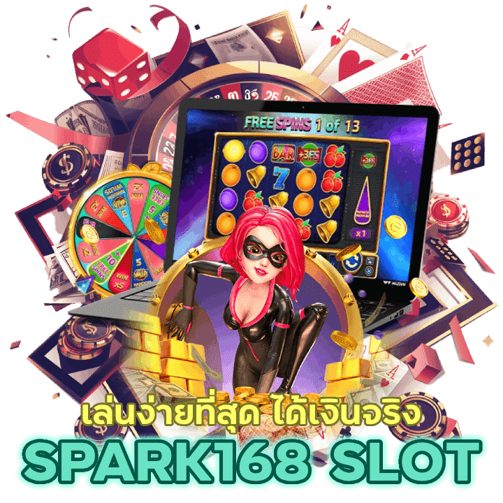 เล่นง่ายที่สุด